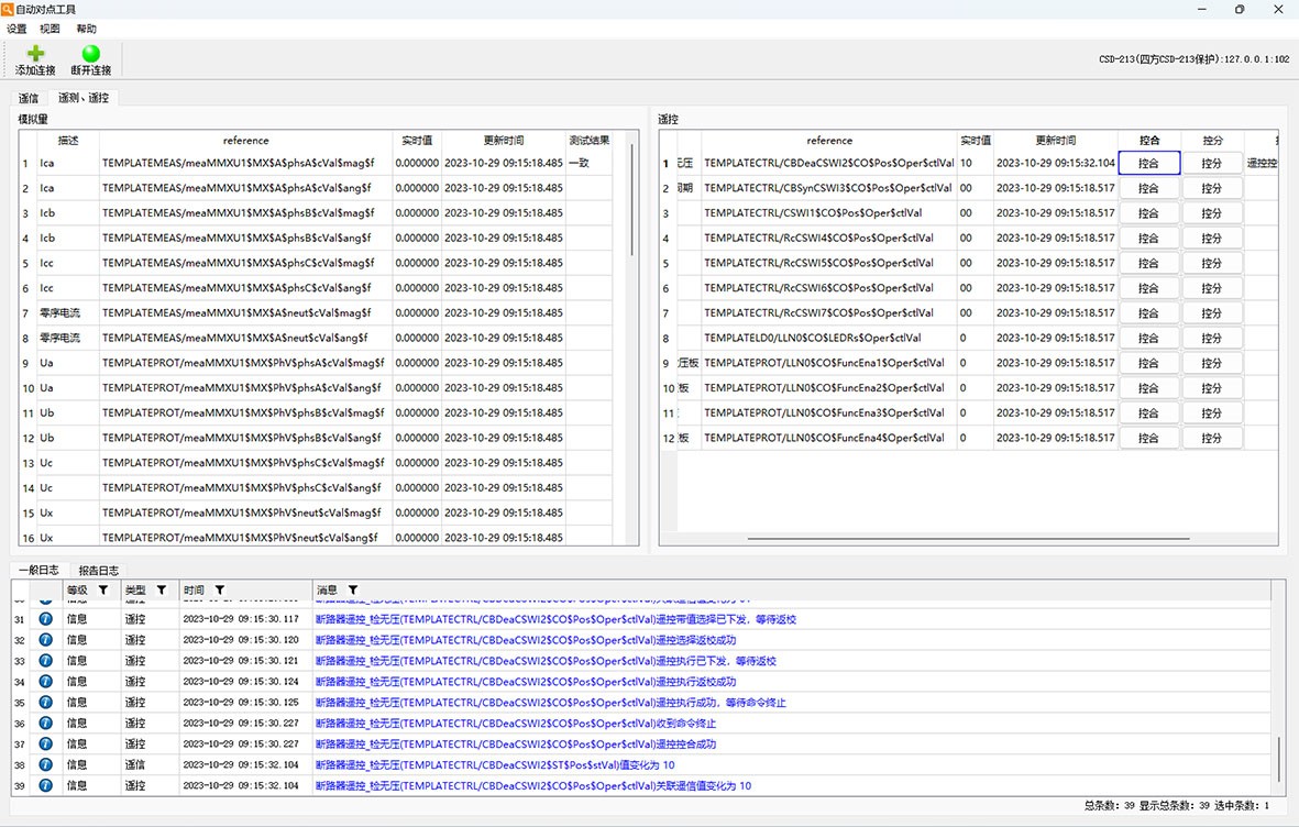 VIP888·(中国区)有限公司官网